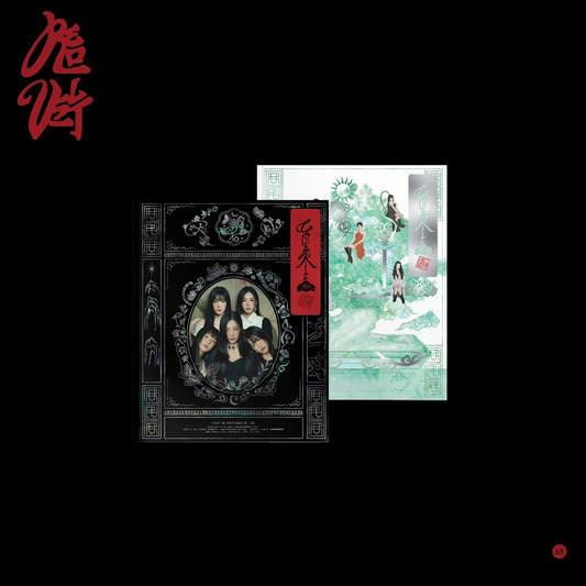 Red Velvet - The 3rd Album [Chill Kill] (Photo Book Ver.)