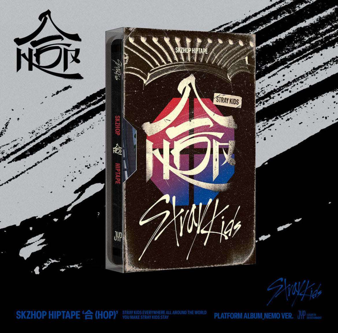 Stray Kids - SKZHOP HIPTAPE [合 (HOP)] (PLATFORM ALBUM NEMO Ver.)