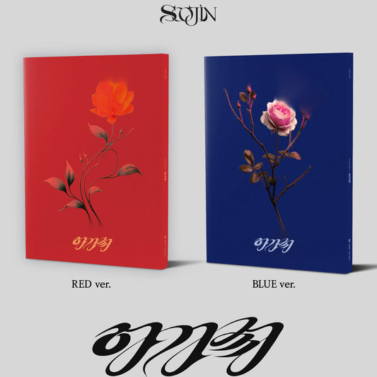 SOOJIN - 1st EP [아가씨]