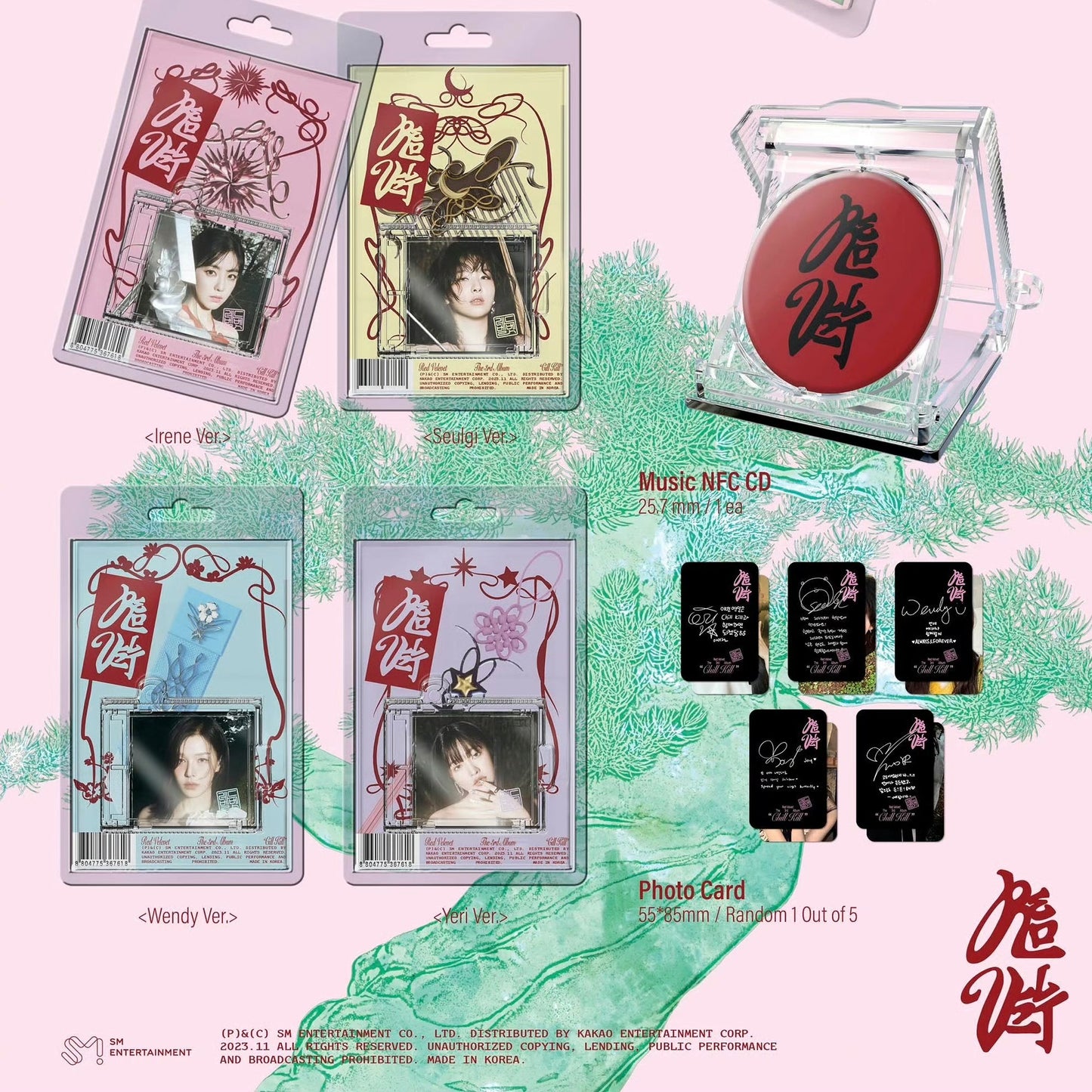 Red Velvet - The 3rd Album [Chill Kill] (SMini Ver.) (Smart Album)