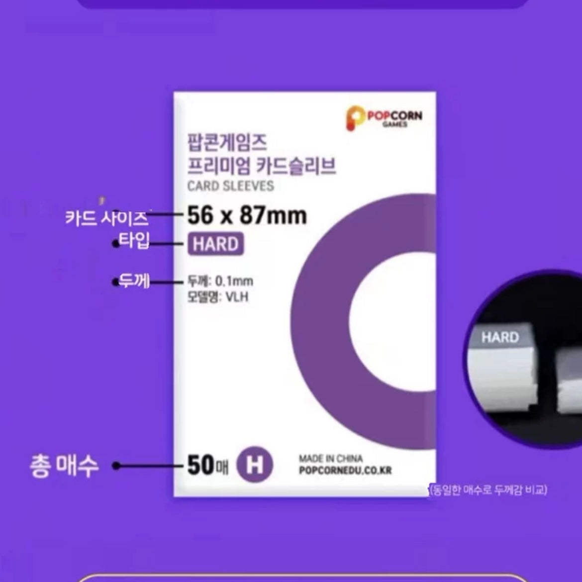[58x88mm] PHOTOCARDS FILM 50PCS/PACK