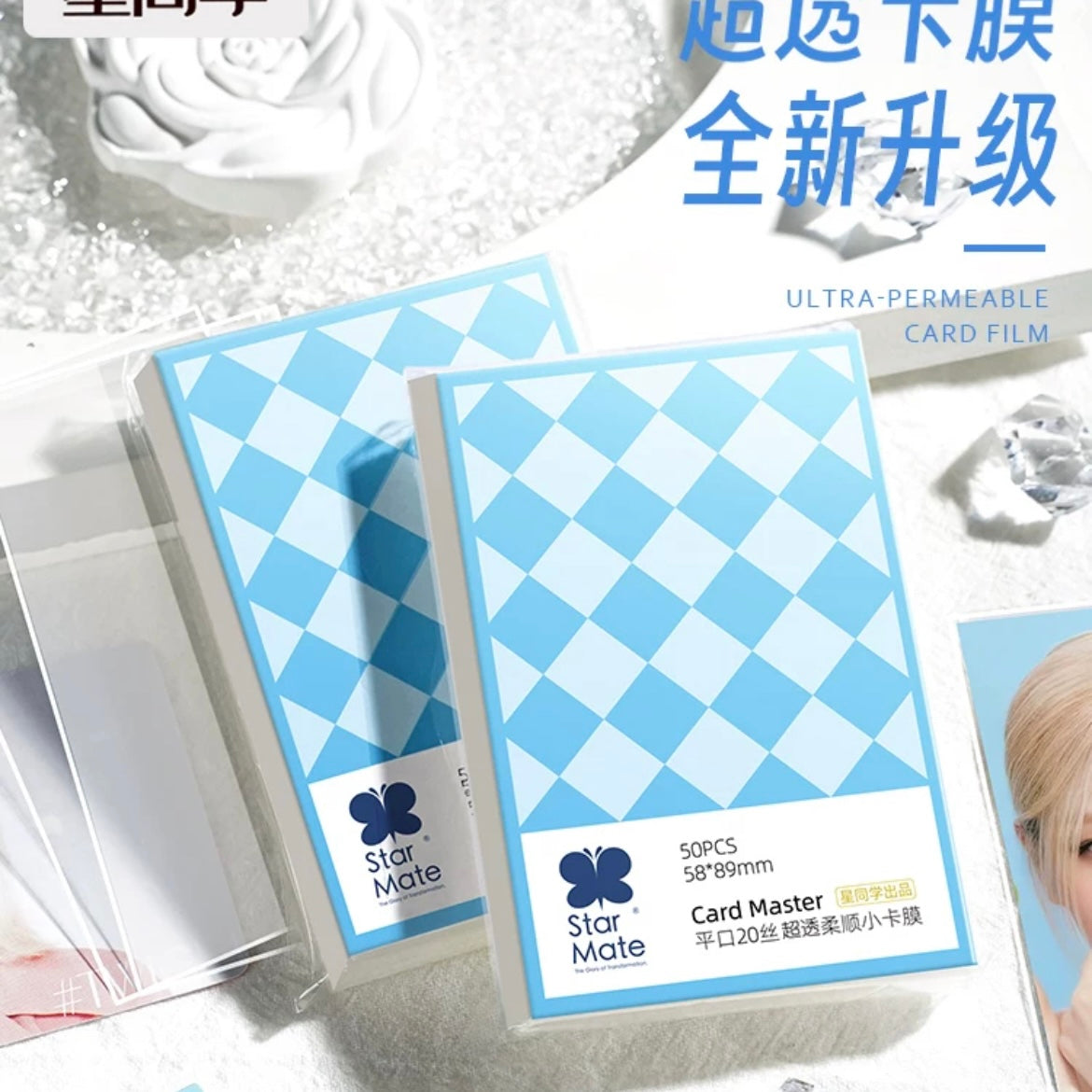 [58x88mm] PHOTOCARDS FILM 50PCS/PACK