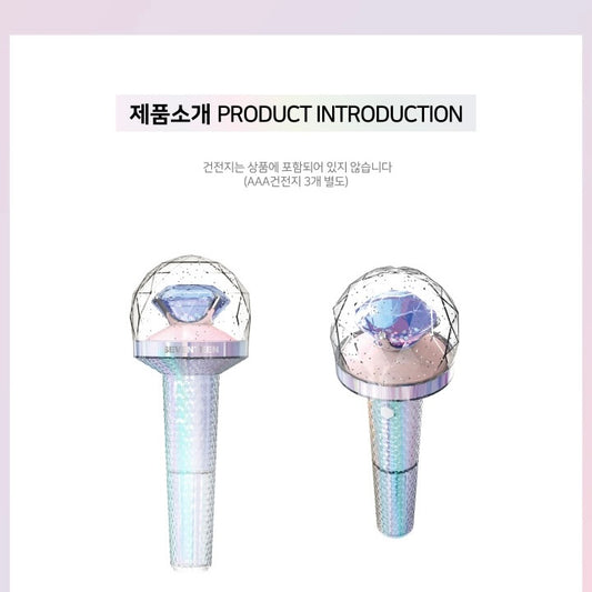 Seventeen Official LightStick Ver.2