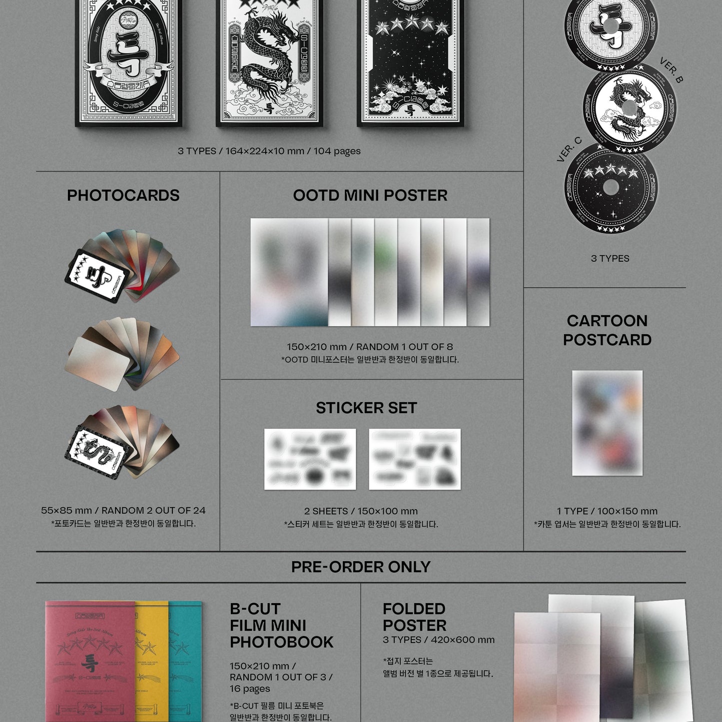 Stray Kids - THE 3RD ALBUM [★★★★★ (5-STAR)]
